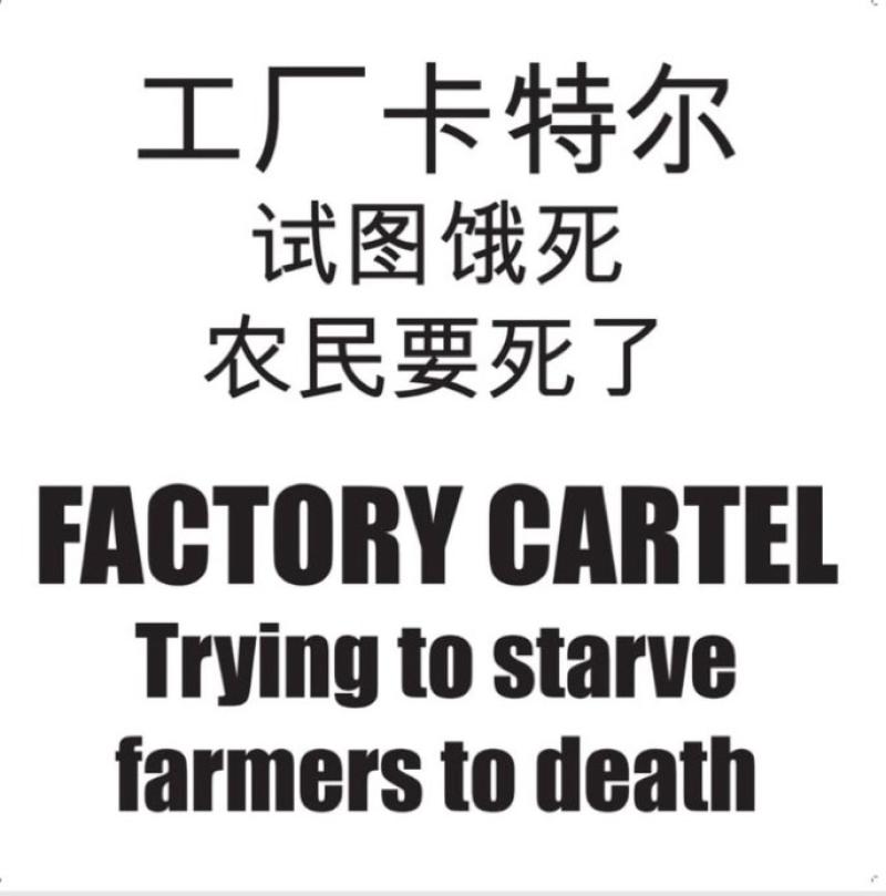 12 meat factories have ceased operations as farmers protests continue